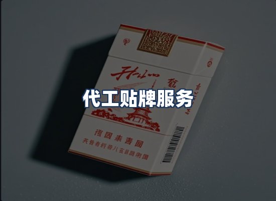 直发优势